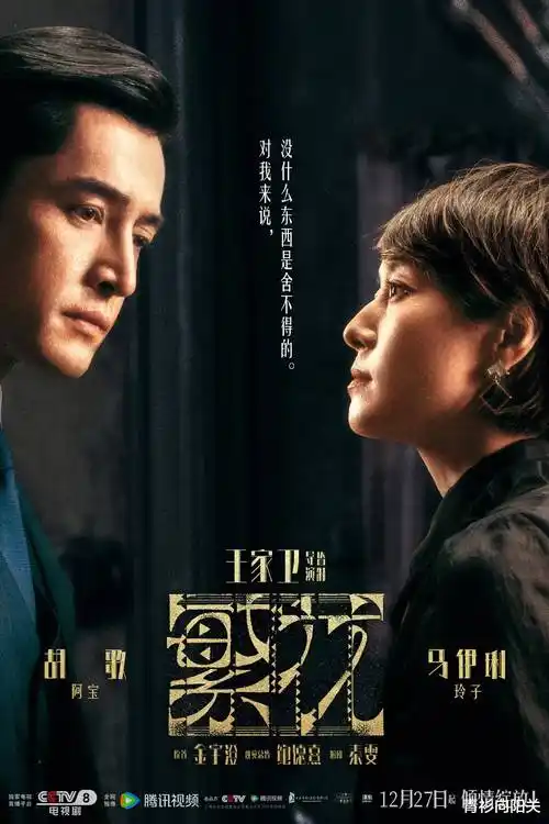 雾港迷航 悬疑剧全集高清在线观看