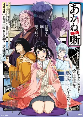 星尘练习生 青春漫画在线阅读